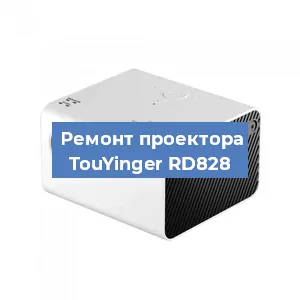 Замена светодиода на проекторе TouYinger RD828 в Ростове-на-Дону